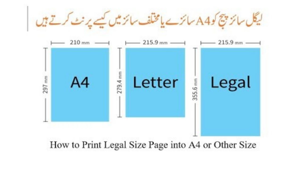 Requisitos Bailarín Prescripción How to Print Legal Size Page into A4 or Other Size (3 Easy Ways) - YouTube