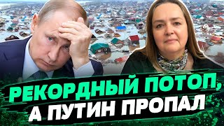 Путину П@ФИГ на потопы. Почему власть УГРОЖАЕТ россиянам? Какая ситуация в Оренбурге? — Курносова