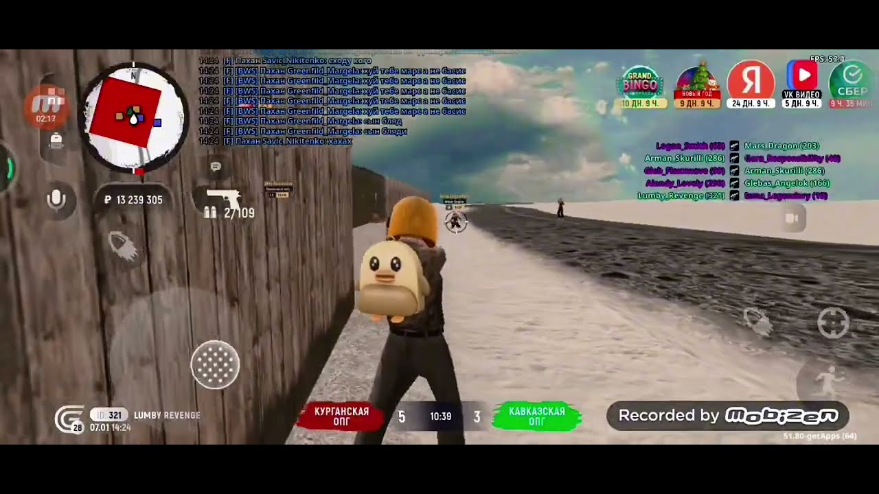 Highlites | Wofersd New Era | prime winter | #bizwar #krmp #grandmobile 