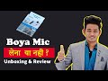 Boya mic Unboxing &amp; Review for youtubers budget mic for smartphone/laptop/dslr | boya vs genric