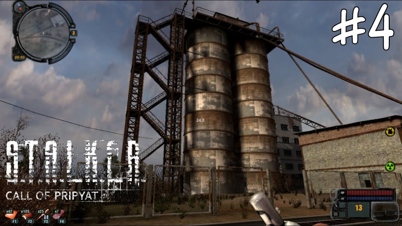 сталкер зов припяти цементный завод. цементный завод в припяти. бетонный завод сталкер. цементный завод сталкер зов припяти. цементный завод в припяти.