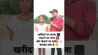 Perfume के बारे में रोचक जानकारी ✍️ #Perfumes #smell