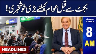 Samaa News Headlines 8AM | SAMAA TV | 31 May 2023