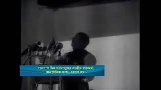 বাকশাল ছিল গণমানুষের জাতীয় প্লাটফর্ম, রাজনৈতিক সংস্থা, একদল নয়