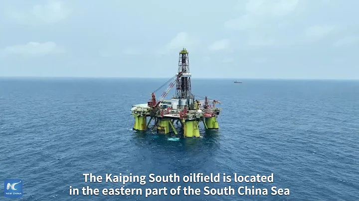Major oilfield discovered in South China Sea - DayDayNews