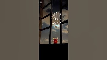 قرآن كريم آيات من سورة الماعون  ..  تلاوة الشيخ محمد الليثي