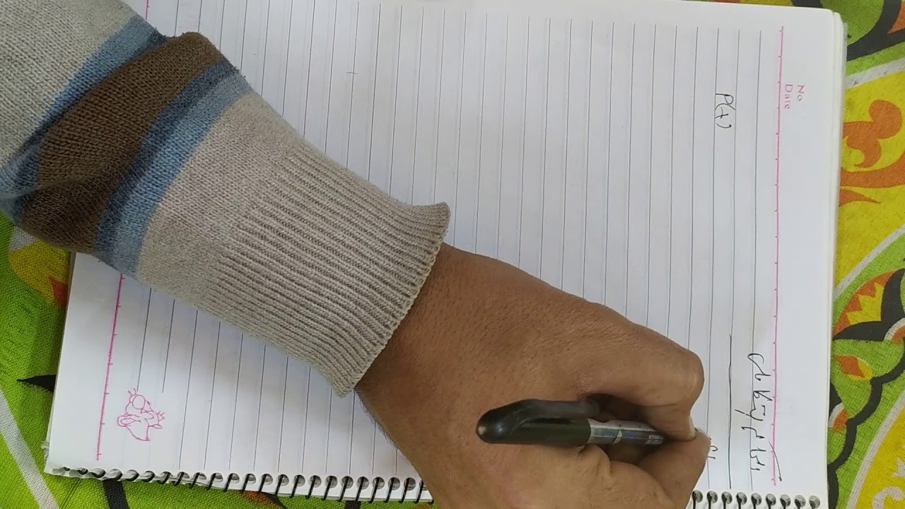 اساليب التحكم التناسبي والتكاملي والتفاضلي