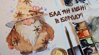 : г'  ,     . Art Advent 2025