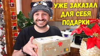 ⁣Поболтаем😉 Обзор посылки🎁 Брендовые мировые парфюмы по супер цене PD Paris. Обзор закупки продуктов.