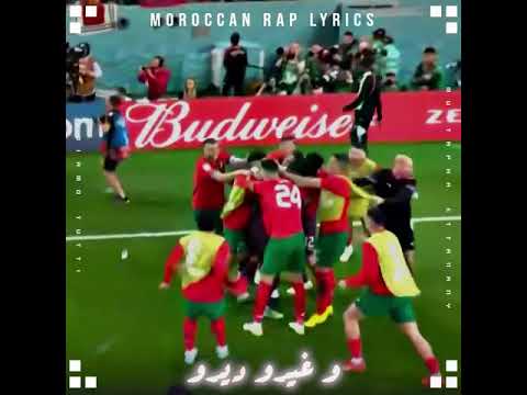هلا هلا هلا مغاربة سبوعة و رجالا