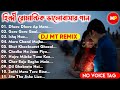 Hindi romantic love story mix2021dj mt remixnonstopno voice tagmusicalpalash