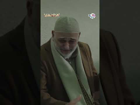 مسلسل أهل الخطايا  خبر مفجع يقلب حياة العائلة رأسا على عقب