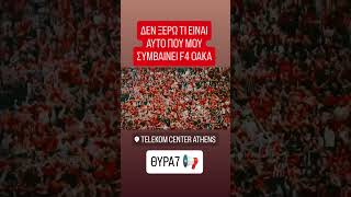 #gate7 #1925 #osfp  #θυρα7 #ολυμπιακοσλαιβ #ολυμπιακοσ #delije #g7 #olympiacosbc #basketball