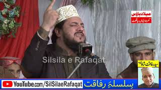 Rok Leti Hai Aapki Nisbat, Zulfiqar Ali Hussaini, SilsilaeRafaqat, Kharota Syeda Sialkot