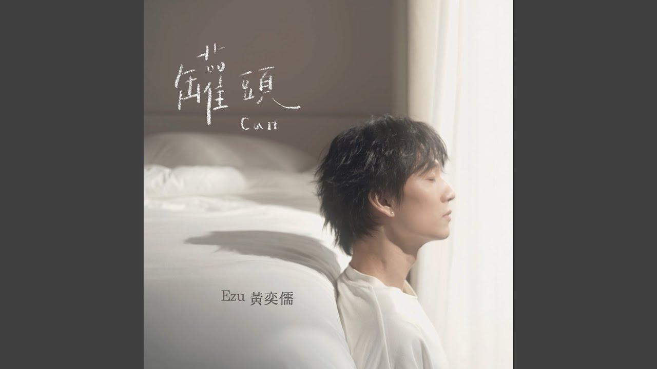 Guarda 罐頭 su YouTube Guarda 罐頭 su YouTube