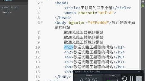 2019010607 HTML 介紹，說明 h1、h2 等的特性、以及換行 br 標籤與空白