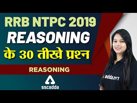 RRB NTPC 2019 | Reasoning | Reasoning 30 Most Important Questions