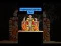 Vayakunta Ekadashi Start 🙏🙏
