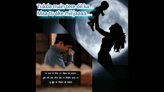 Tukda Main Tere Dil Ka ........Aeee Maa Tu Ake Mil jaa.......| Full song | movie - Mahir. Thumb