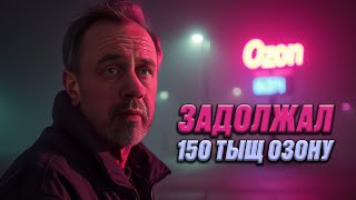 видео: МОШЕННИКИ, ЭКСПЕРТЫ, СТАРШИЕ СПЕЦИАЛИСТЫ И КОЛЛЕКТОРЫ! картинка: МОШЕННИКИ, ЭКСПЕРТЫ, СТАРШИЕ СПЕЦИАЛИСТЫ И КОЛЛЕКТОРЫ!