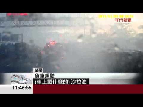 國道爆胎火燒車! 800桶沙拉油遭吞噬