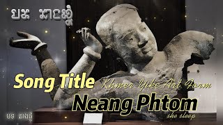 Neang Phtom (she sleep) ​បទ នាងផ្ទំ (មេឡុង)| ទម្រង់សិល្បៈយីកេខ្មែរ khmer Yike Art Form