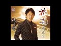 花 芒(はなすすき) 谷 龍介    Cover aki1682