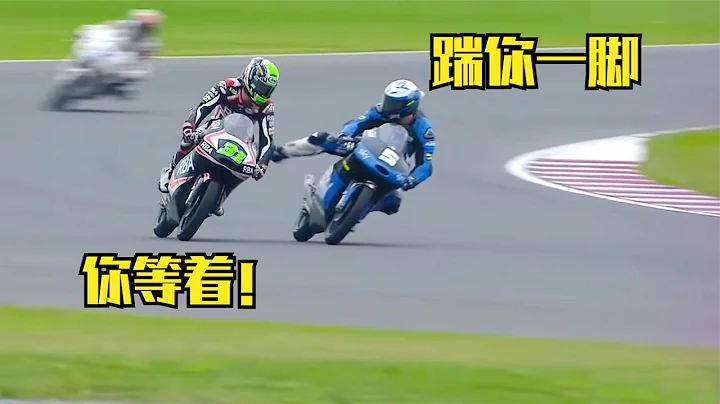 Several outrageous accidents in motorcycle racing - 天天要闻