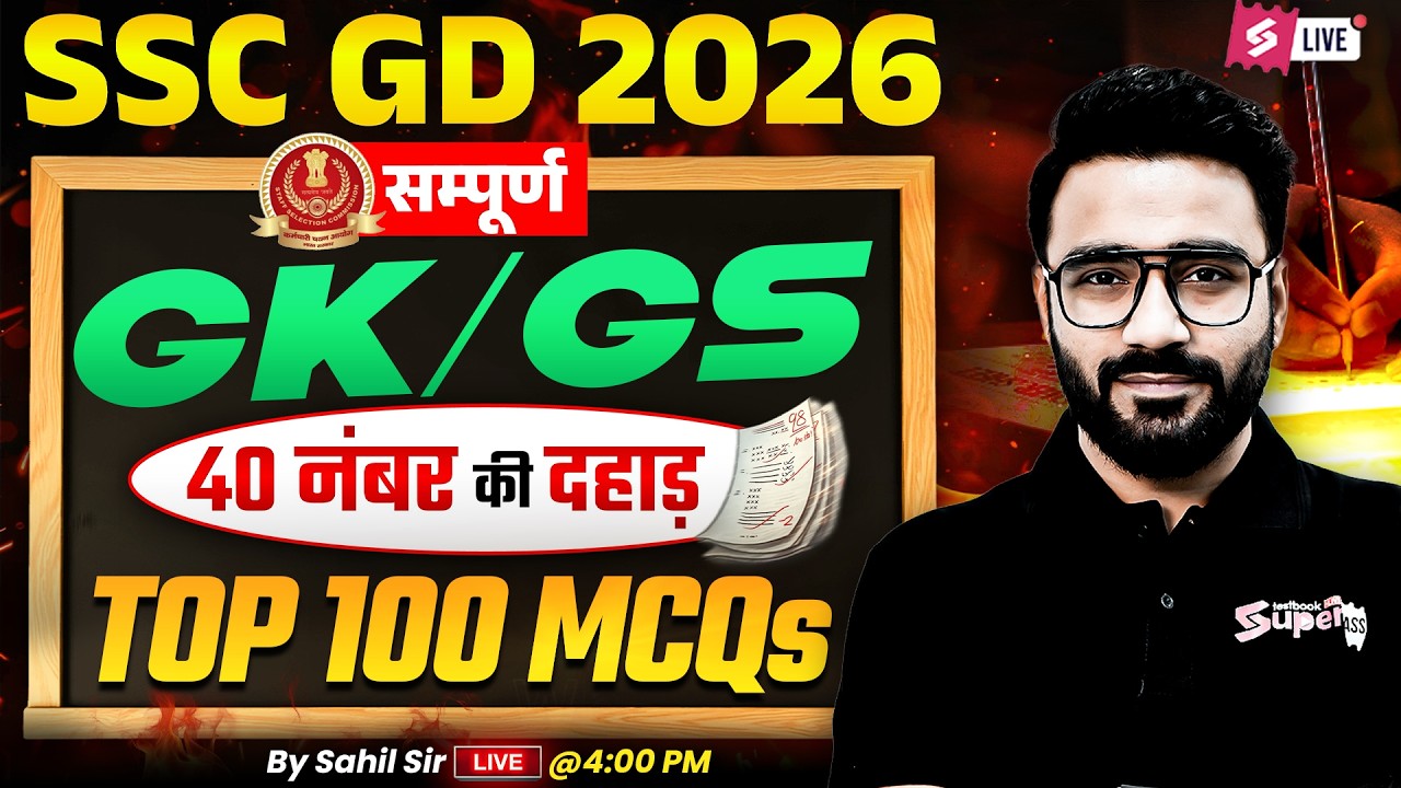 SSC GD GK GS 2026 Marathon | SSC GD GK GS Marathon 2026 | SSC GD 2026 GK GS Class | Sahil Madaan Sir