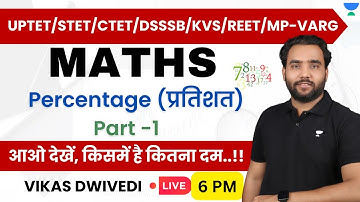 Percentage | Part 1 | Math | UPTET/STET/CTET/DSSSB/KVS/REET/MP-VARG | Vikas Dwivedi