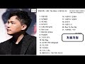 엠씨더맥스(MC The max) 노래모음 2탄 (많은 분들께서 요청해주신 곡 위주로 21곡) -1탄, 3탄 링크도 있습니다.