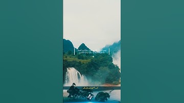 قران كريم تلاوة تريح القلب والعقل