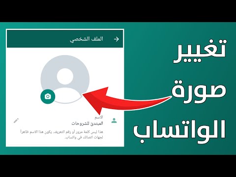 فيديو: كيفية إضافة مجلدات الموسيقى إلى iTunes: 6 خطوات (بالصور)