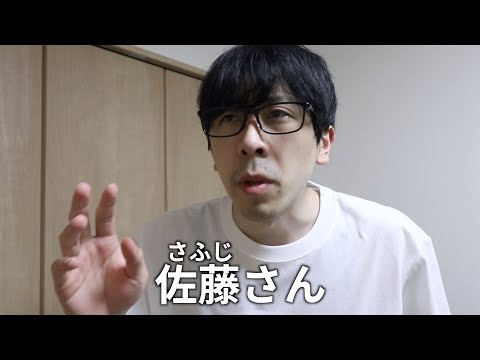 名字の呼び方が特殊な人たち
