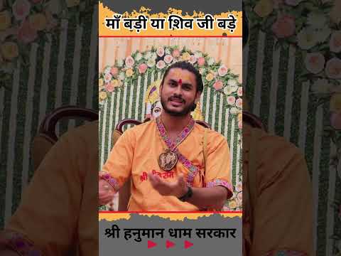 Sukh Ki Prapti #hanumandham #astrology #hanumanji #hanumant #anuragdasjimaharaj