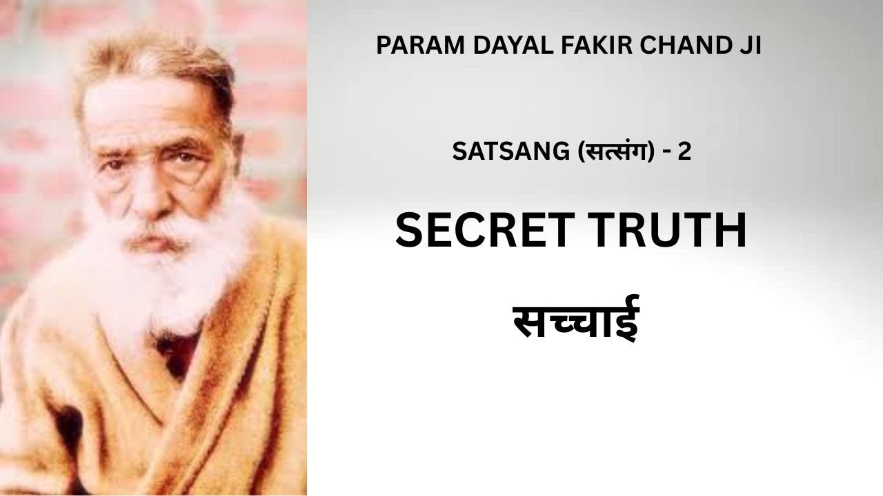 Baba Faqir (Fakir) Chand ji Satsang -2|Secret of Secrets revealed #ytshorts#satsang#bhakti