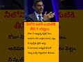 5 Powerful Success Rules That Change Your Life Today | Telugu Motivation#shorts#viralvideo