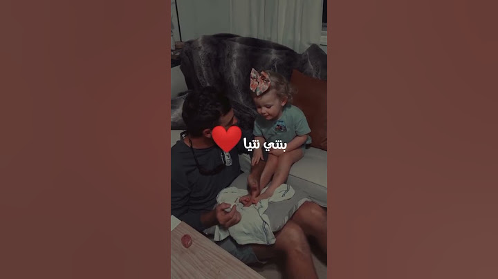 اللهم ارزق كل محروم ذرية صالحة ♥️😘😘😘