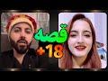 لایف جدید الپجینو با الینا برای الپچینو میگوید من خوش دارم با بچه های Gay دوست باشم لایف جدید الپجینو با الینا برای الپچینو میگوید من خوش دارم با بچه های Gay دوست باشم