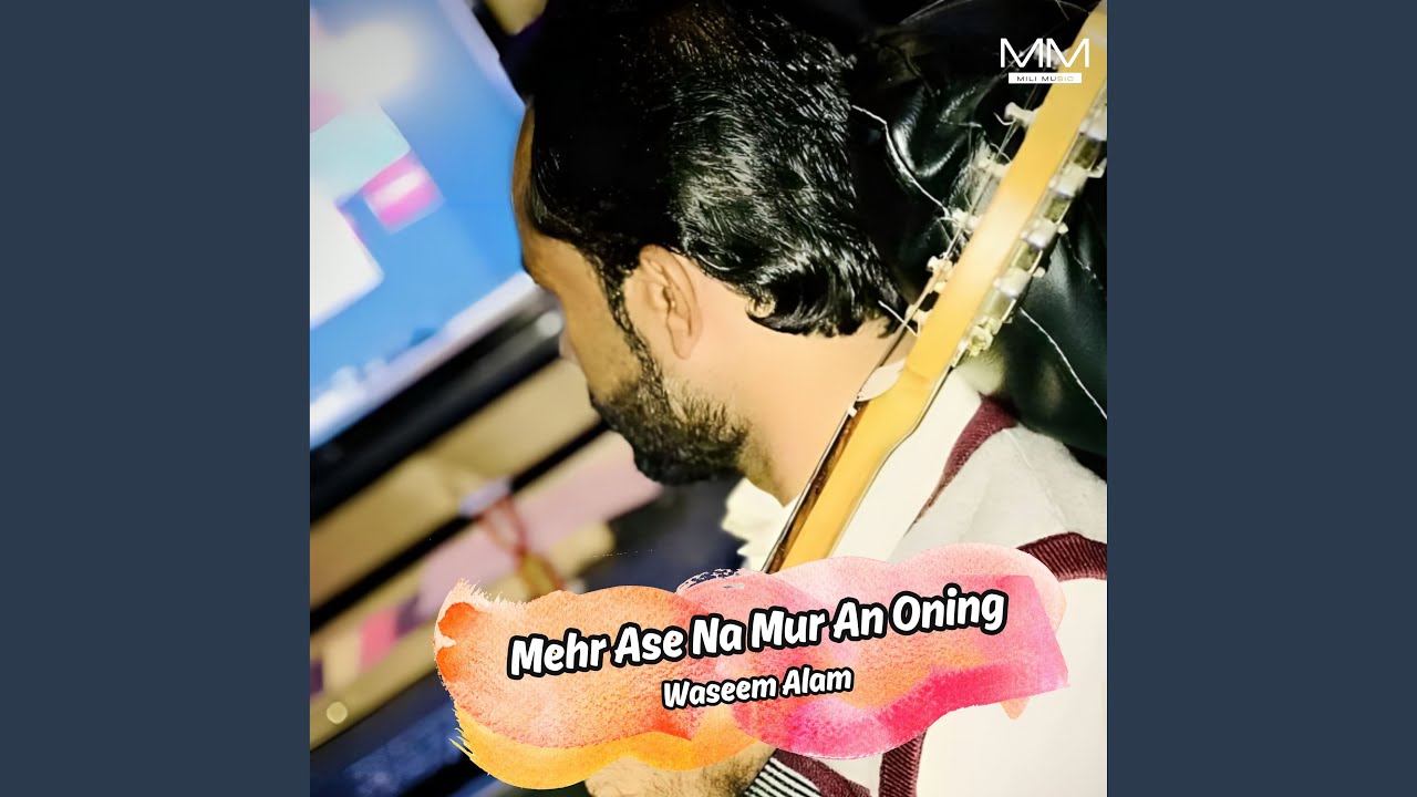 Mehr Ase Na Mur An Oning