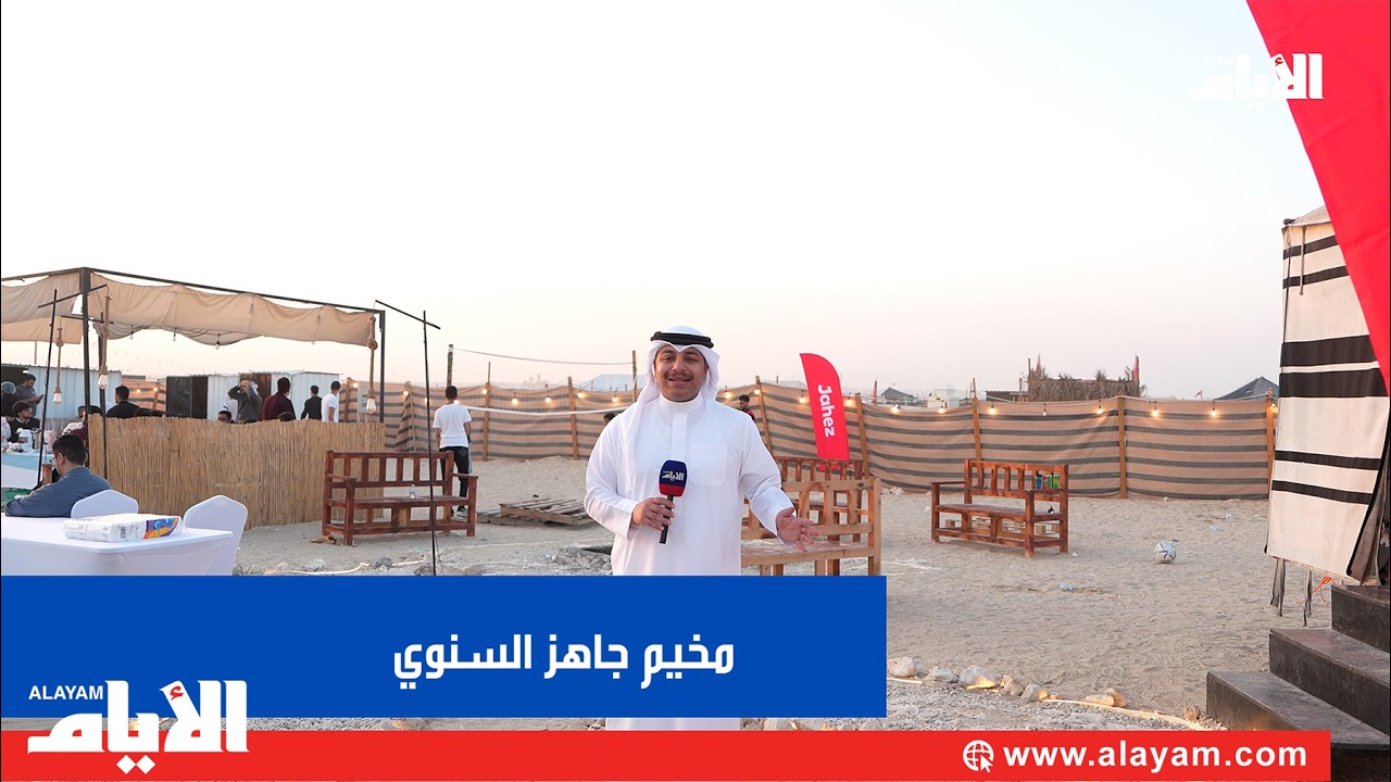 �� ����� ����� ����������.. ���� ���� ������ ������ ������ ������� ��� ������ ���������
 - نشر قبل 9 دقيقة