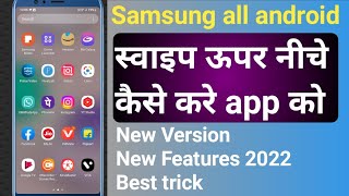 Samsung all android mein app drawer kaise on kare  ऐप नीचे ऊपर कैसे करे problem 100% solve screenshot 4