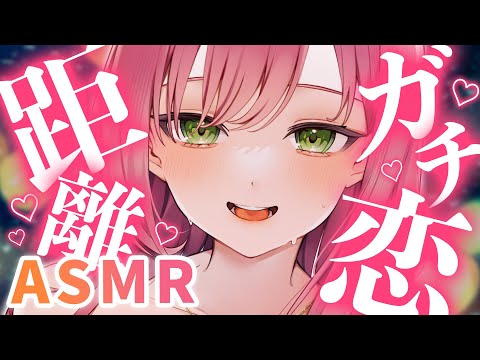 🔴【縦型ASMR】視界もドキドキ♡見つめられながら♡こちょこちょ心地良い耳かき囁き♡【耳かき/ゼロ距離/Ear Cleaning/Whispering/Binaural】