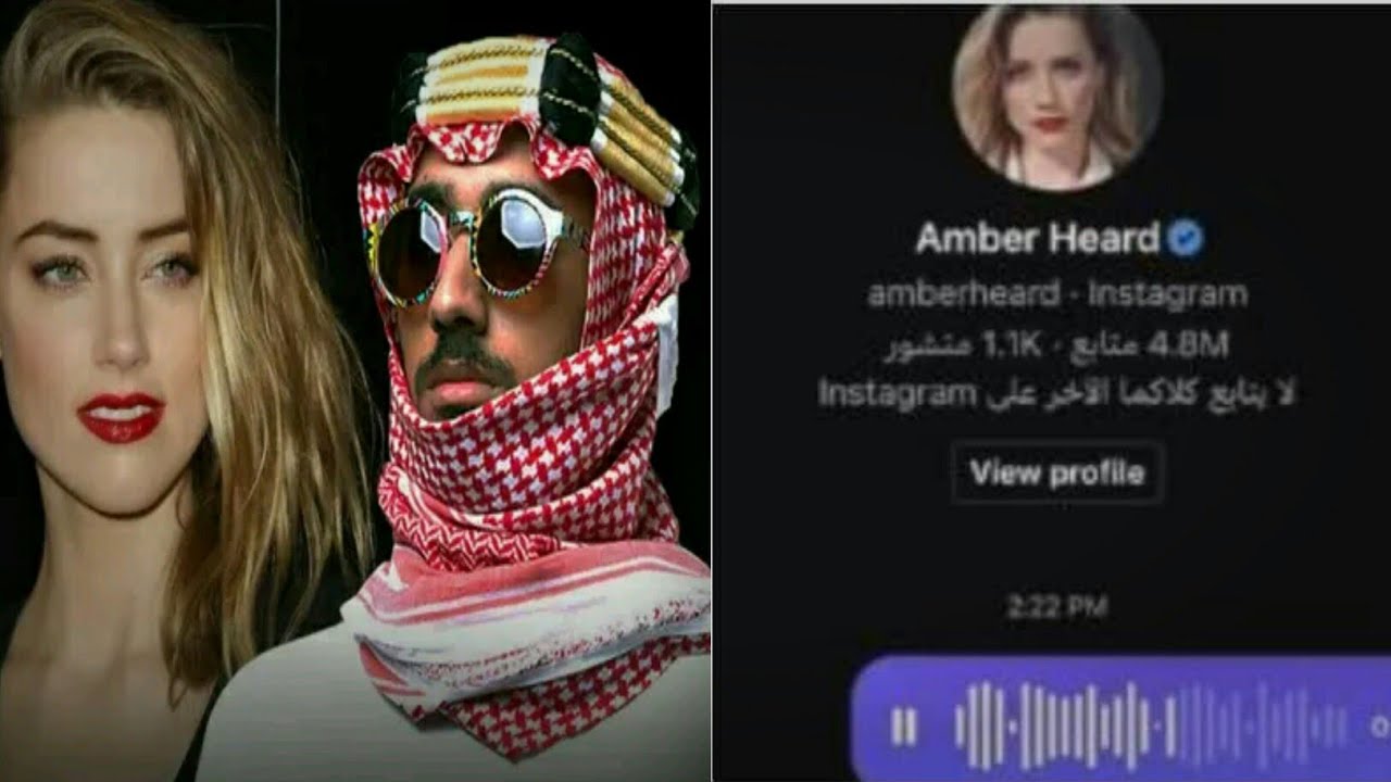 Amber Heard Viral Voice Note Amber Heard Marriage Proposal audio clip