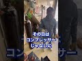 【実話】酸素ボンベで燃えた現場作業員の話し#shorts