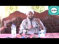 معنى آيات الحكم بغير ما انزل الله عند السلف والرد على الخوارج ورأسهم سليمان العلوان مزمل فقيري