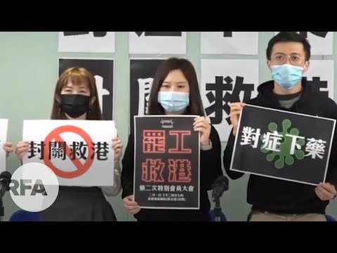 醫管局新工會籲政府全面封關  否則醞釀下周起分階段罷工