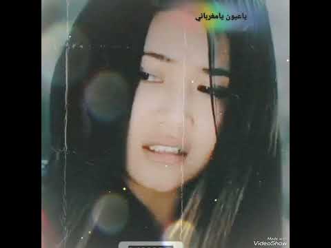 ياعيون يامغرباني عن اهلي وعن زماني