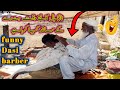 Deasi barber shop  funny  funny haircut comedy  adil barbar  funny drama