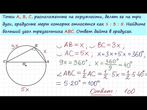 Задача 6 №27868 ЕГЭ по математике. Урок 109